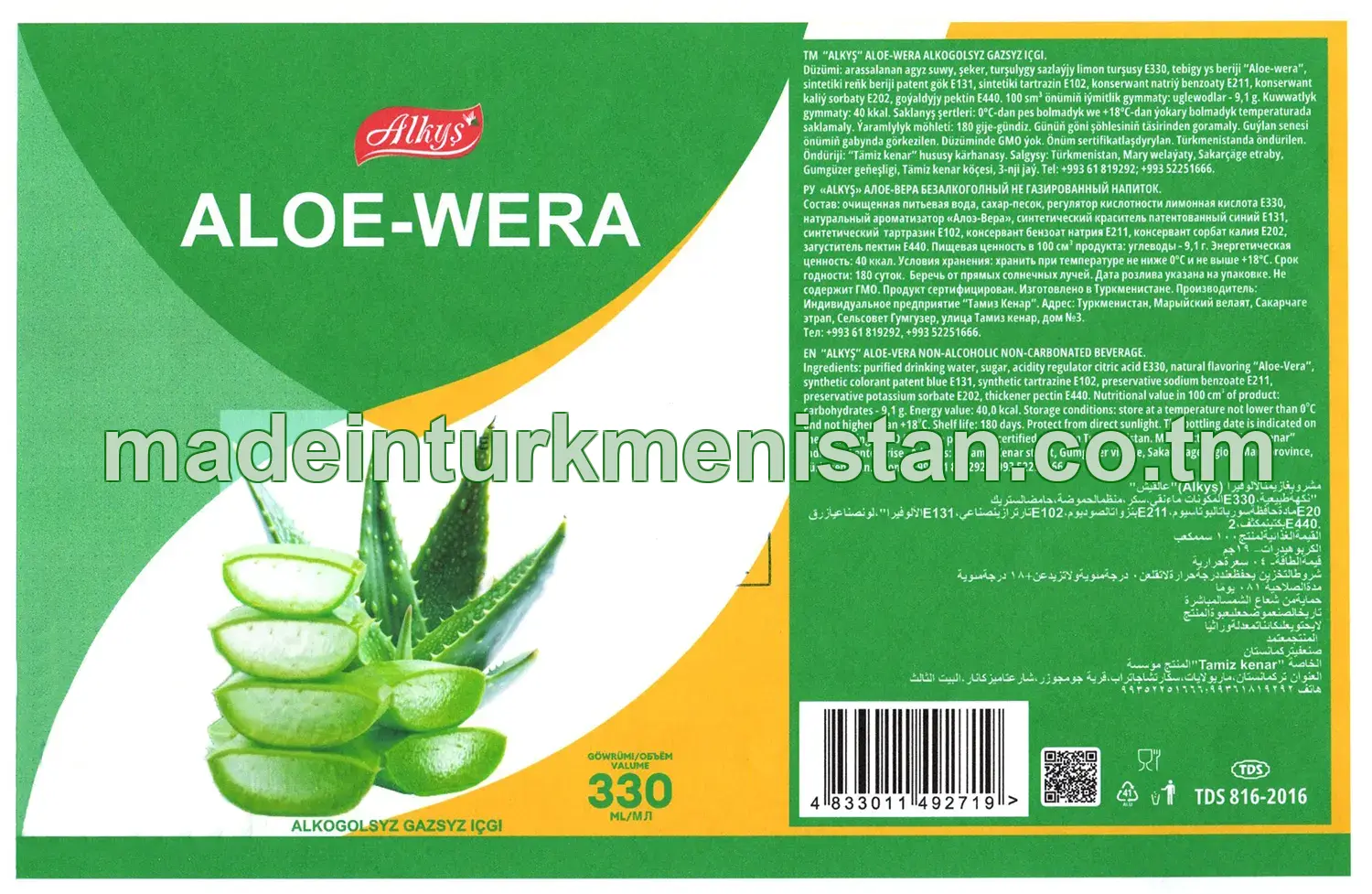 Aloe-wera alkogolsyz gazsyz icgi