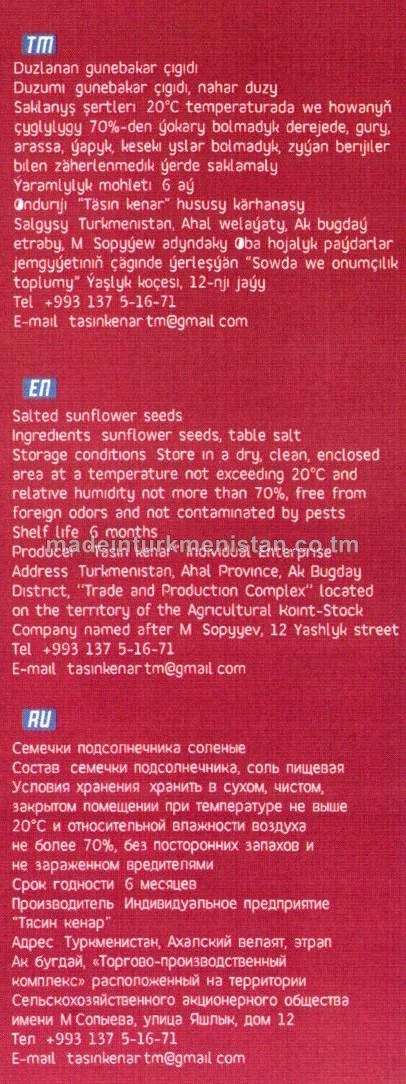 Duzlanan günebakar çigidi