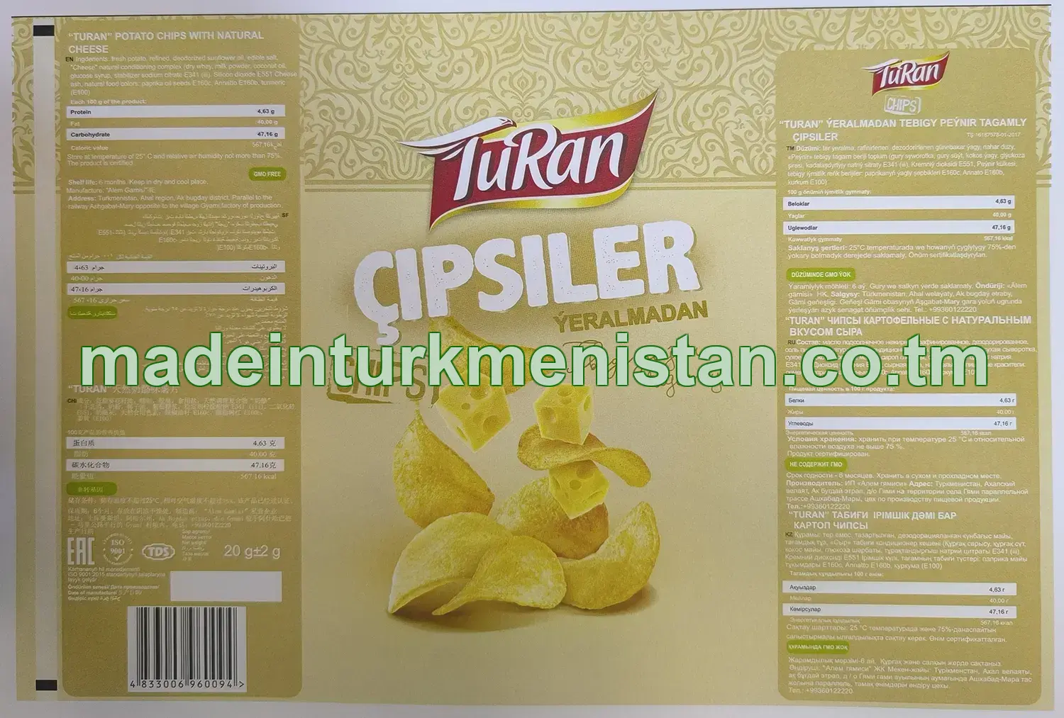 "TURAN" ýeralmadan tebigy peýnir tagamly çipsiler