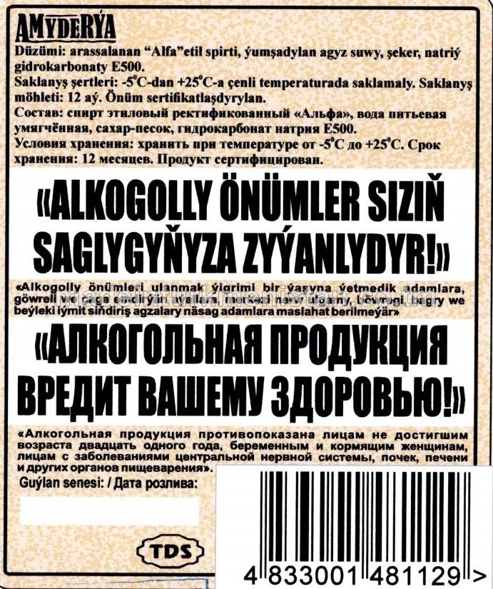 "Amyderýa lýuks" aragy. Alk: 40%