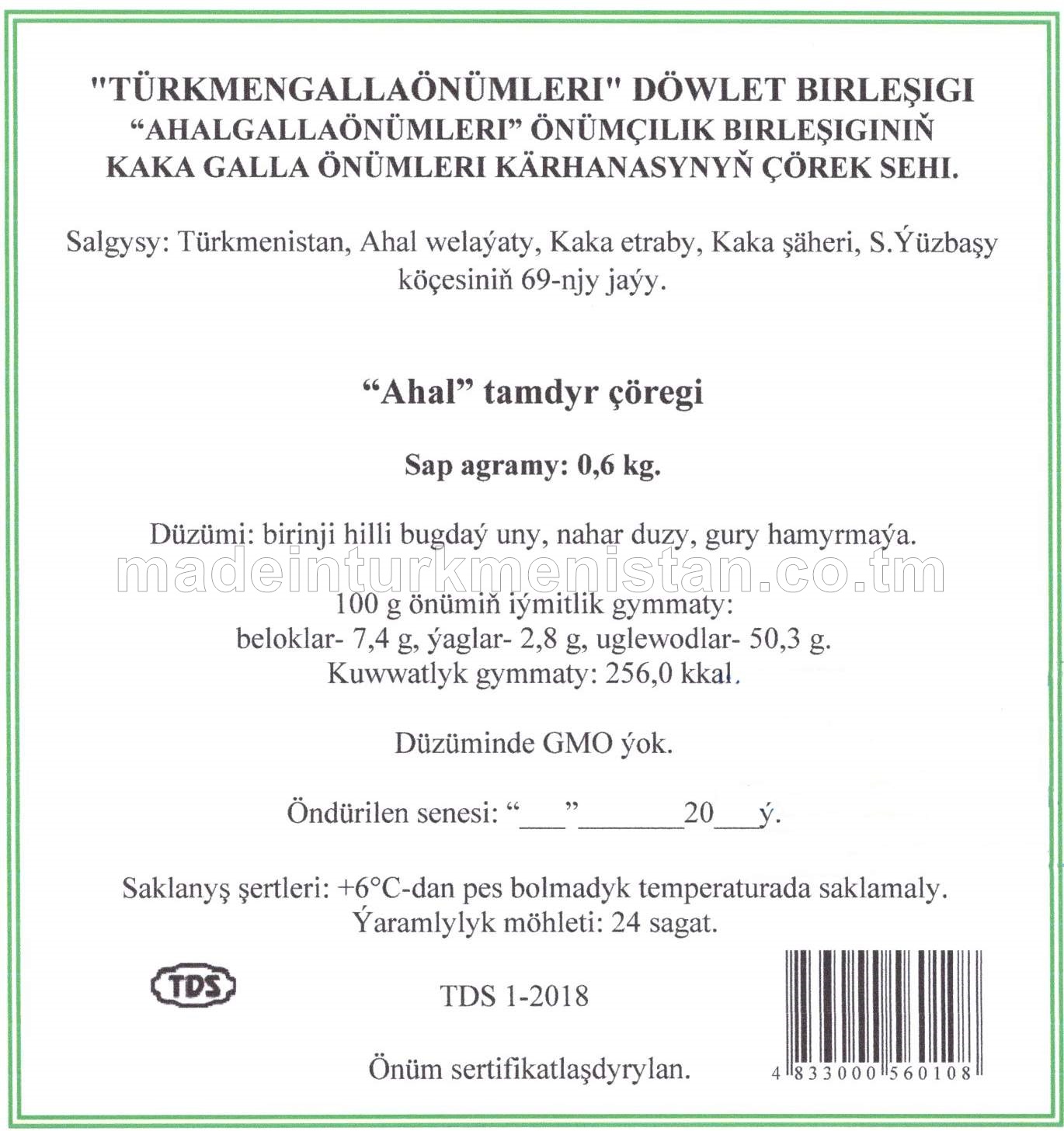 "Ahal" tamdyr çöregi. Birinji hilli bugdaý uny