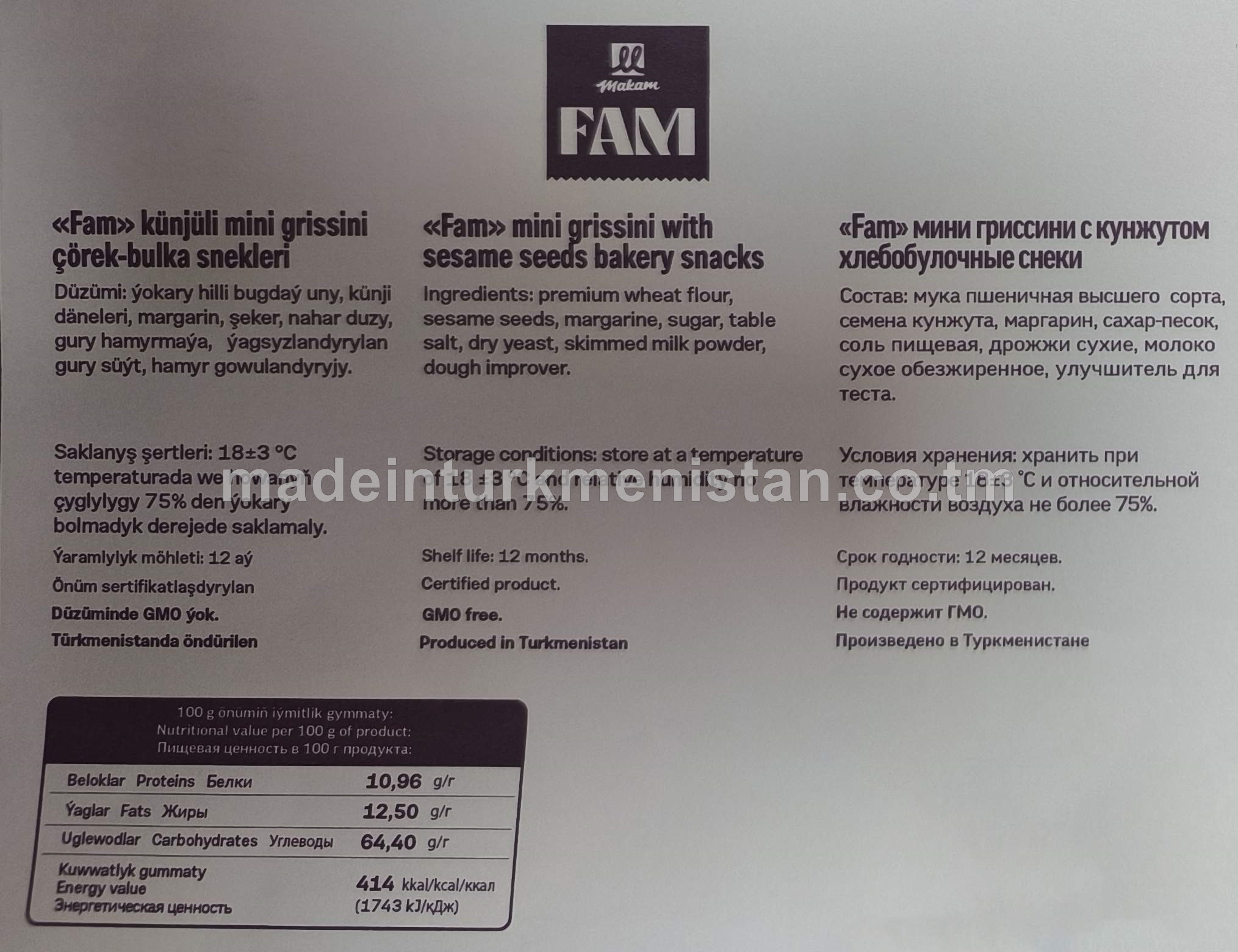 "Fam" künjüli mini grissini çörek-bulka snekleri, ýokary hilli bugdaý unundan(250g*12sany)