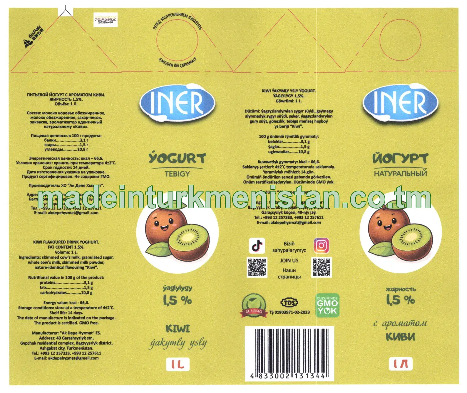 Kiwi ýakymly ysly ýogurt. Ýaglygy 1,5%