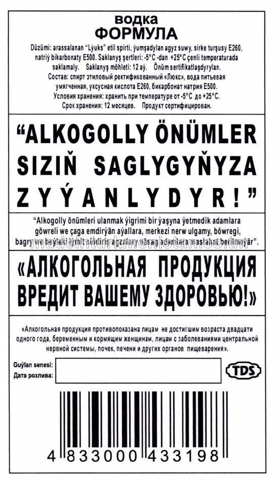 "Formula" aragy. Alk:40%