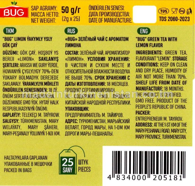 "BUG" limon yakymly ysly gök çay, 50g 