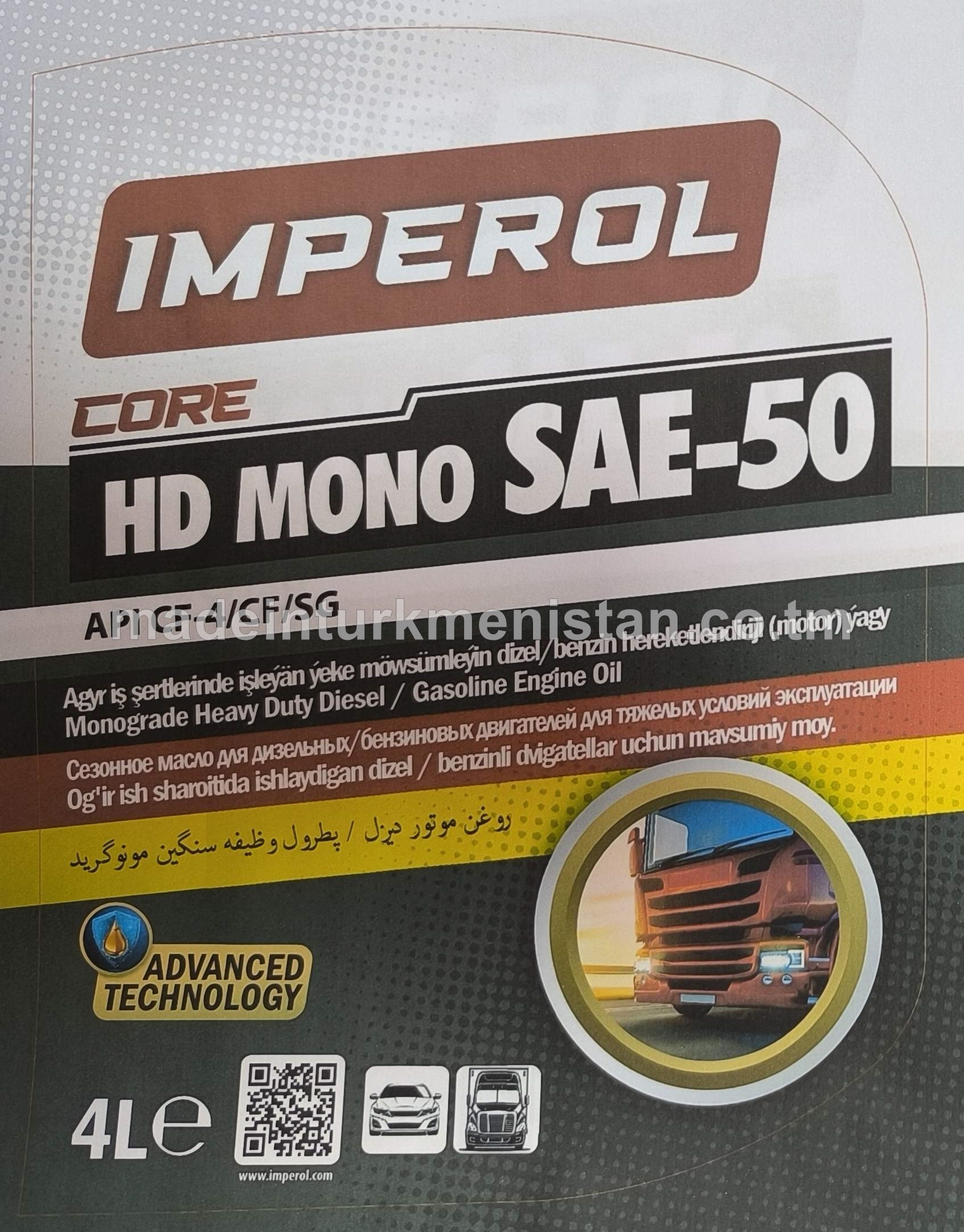 Agyr iş şertlerinde işleýän ýeke möwsümleýin dizel/benzin hereketlendiriji (motor) ýagy HD MONO SAE-50 CORE