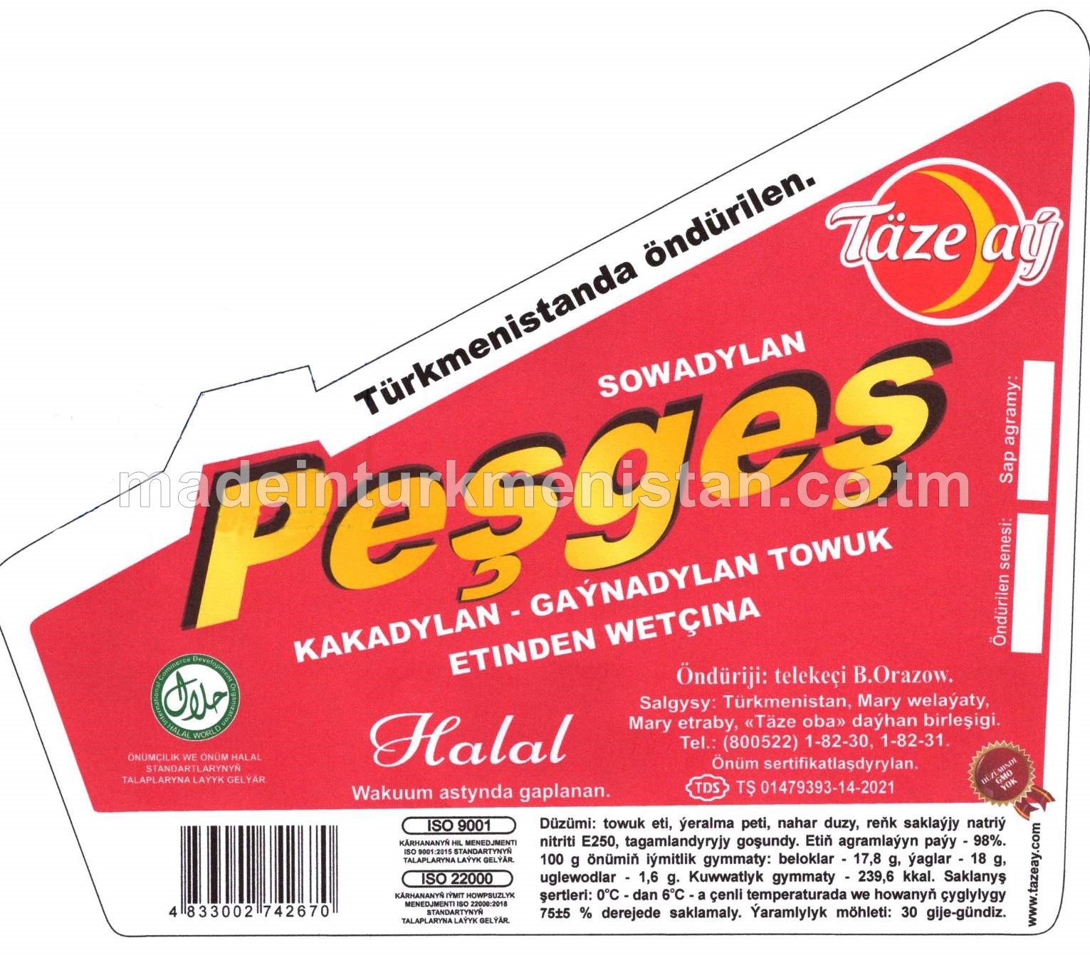 Towuk etinden wetçina kakadylyp-gaýnadylan 