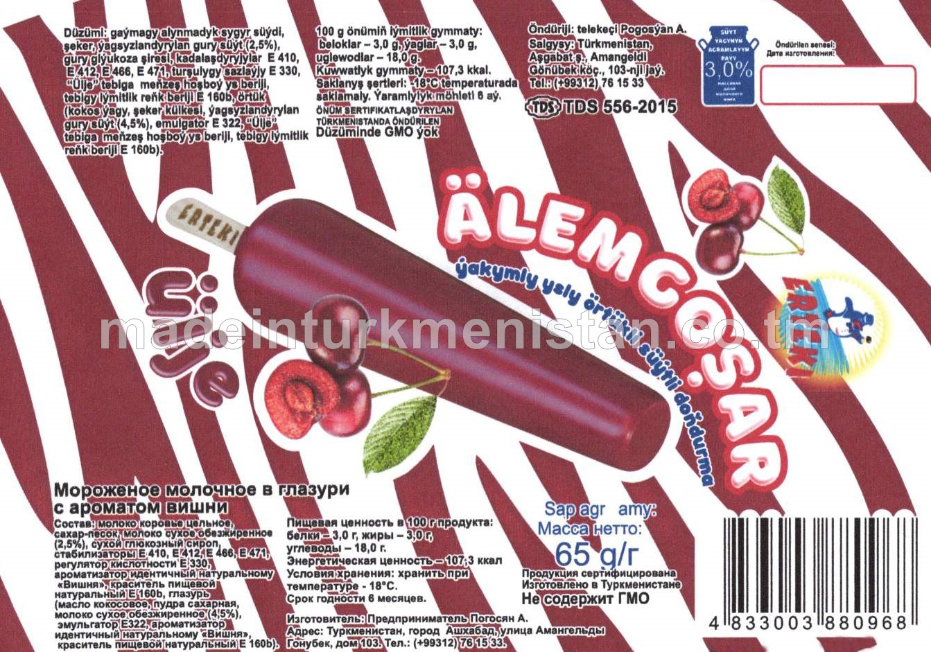 "Älemgoşar" ülje ýakymly ysly örtükli süýtli doňdurma, ýaglylygy 3%