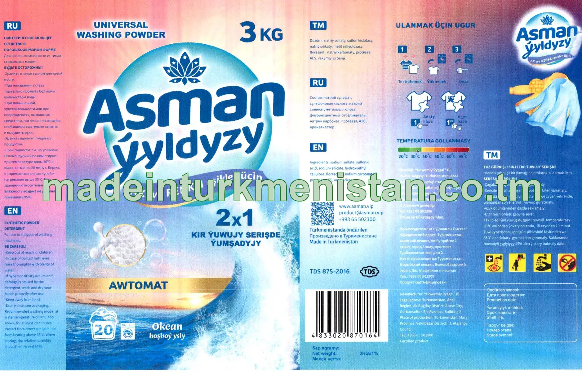 Uniwersal kir ýuwujy serişde + ýumşadyjy, okean hoşboý ysly