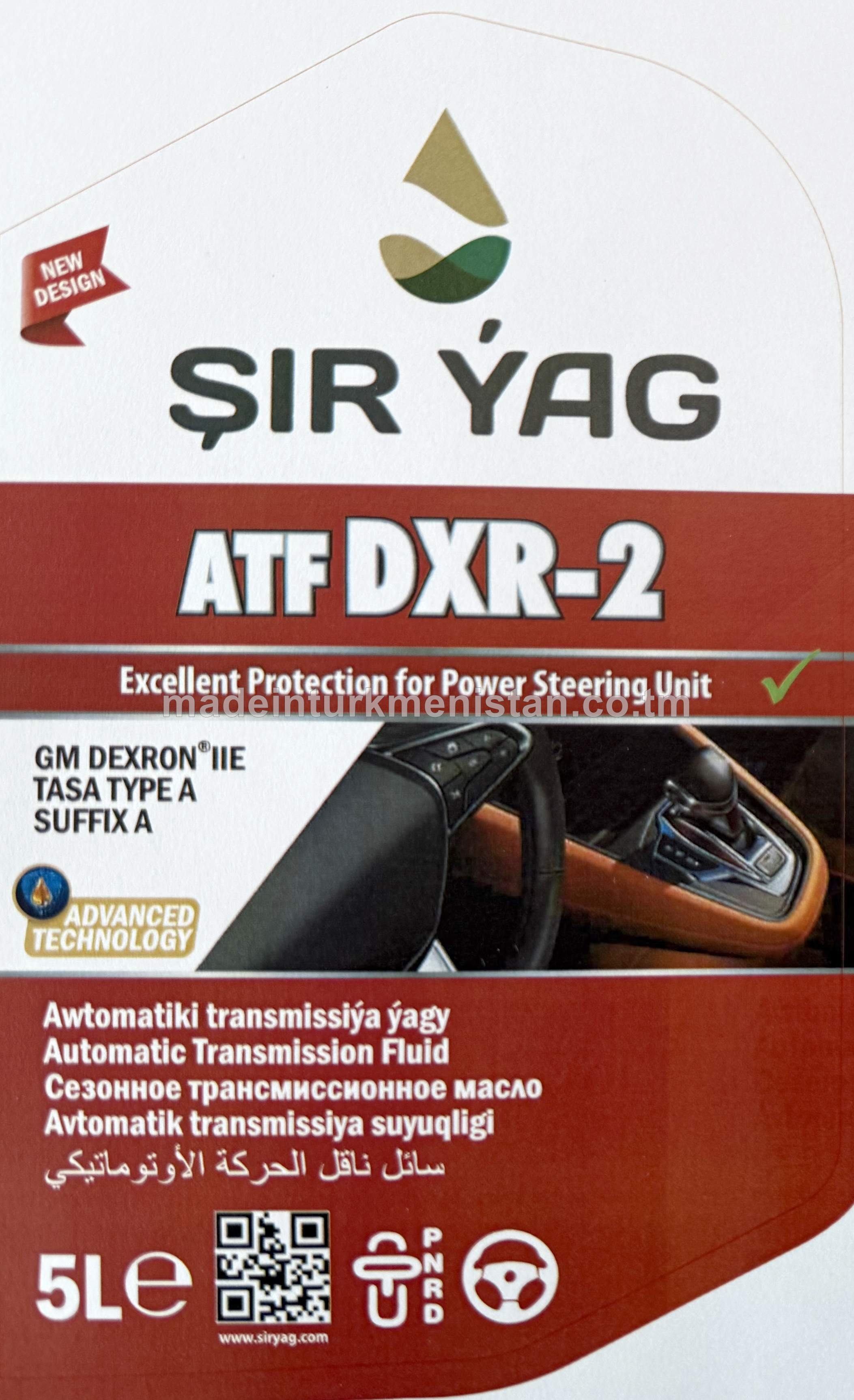 Awtomatiki transmissiýa ýagy ATF DXR-2