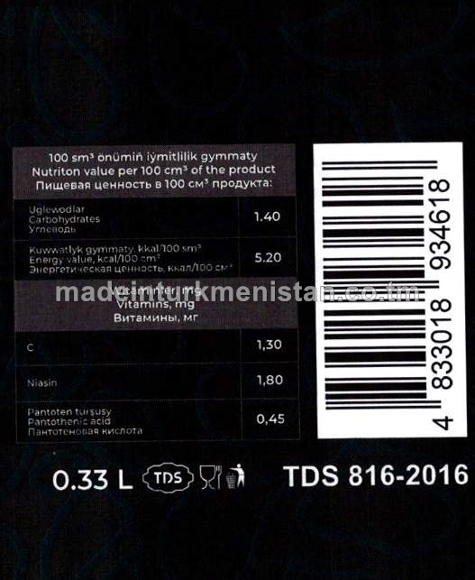 "Gurt" witaminleşdirilen alkogolsyz gazlandyrylan içgi (2-nji görnüş)