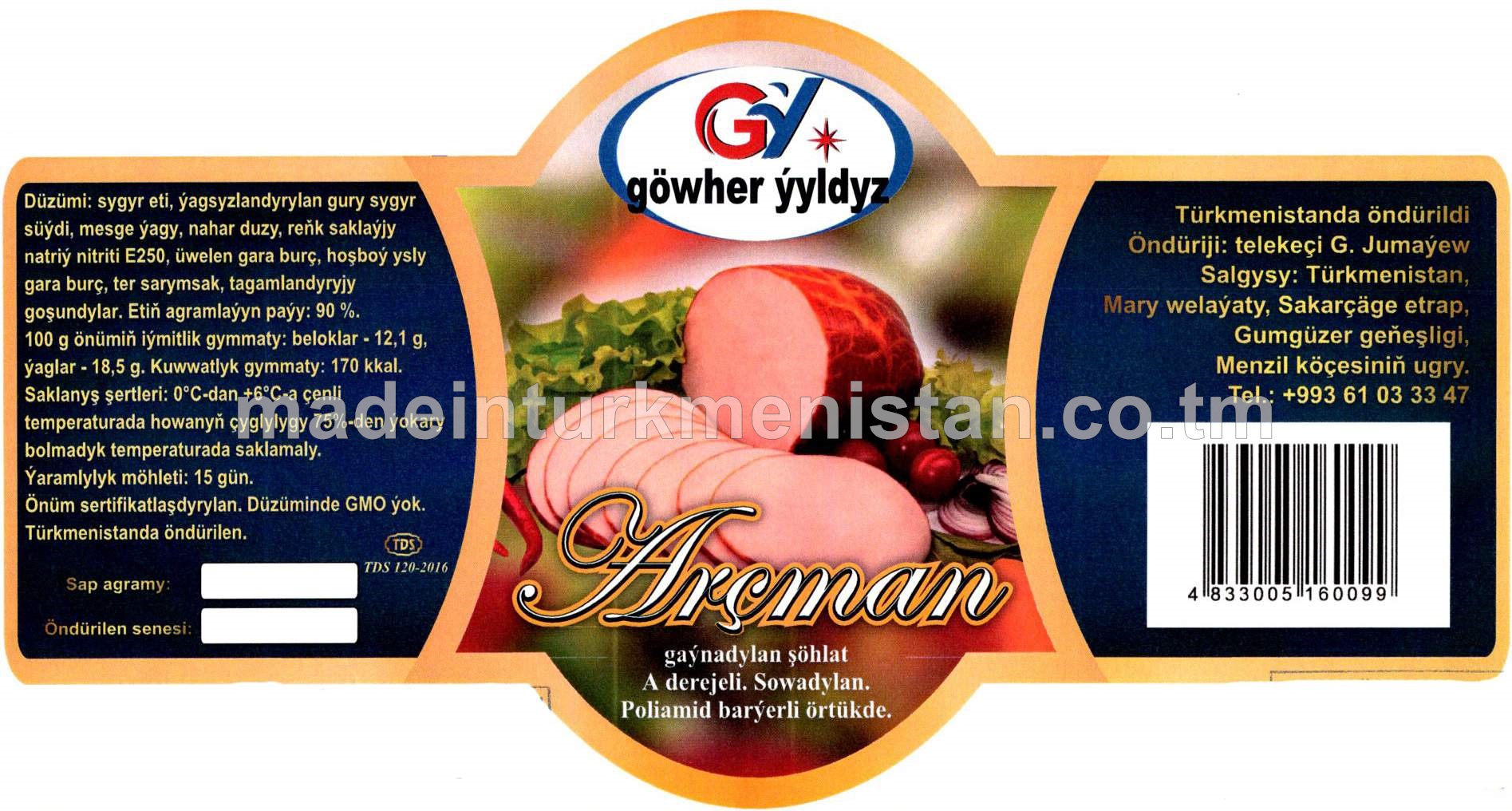 "Arçman" gaýnadylan şöhlat A derejeli. Sowadylan