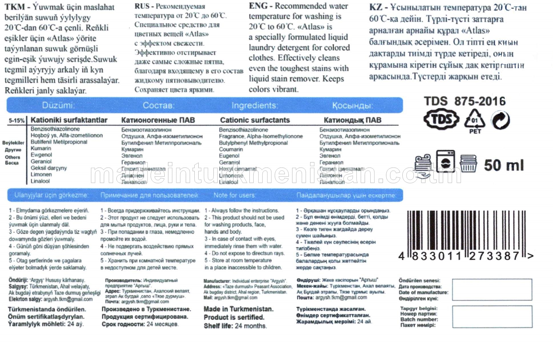 Kir ýuwujy serişde Nar