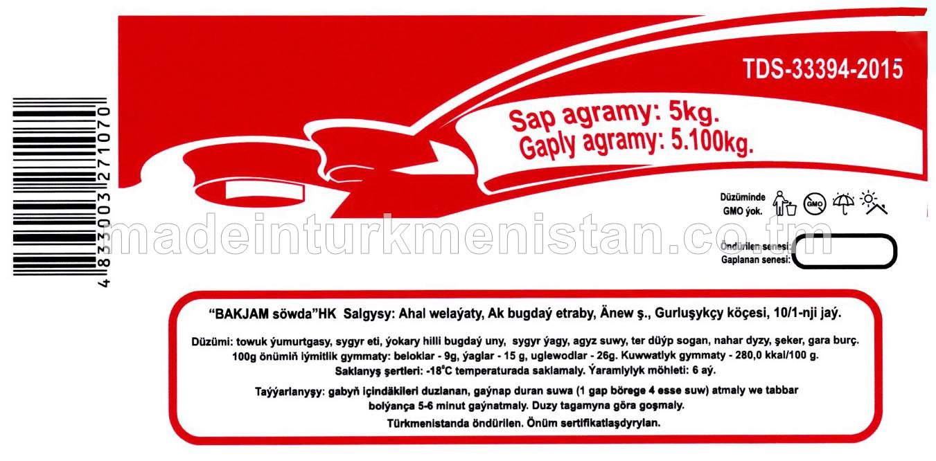 Börek sygyr etinden doňdurylan