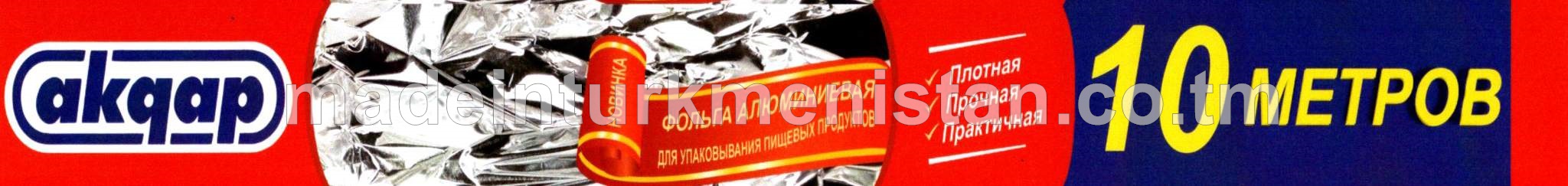 Iýmit önümlerini gaplamak üçin alýumin Folga, 45sm (Hytaý Halk Respublikasynyň önümi)