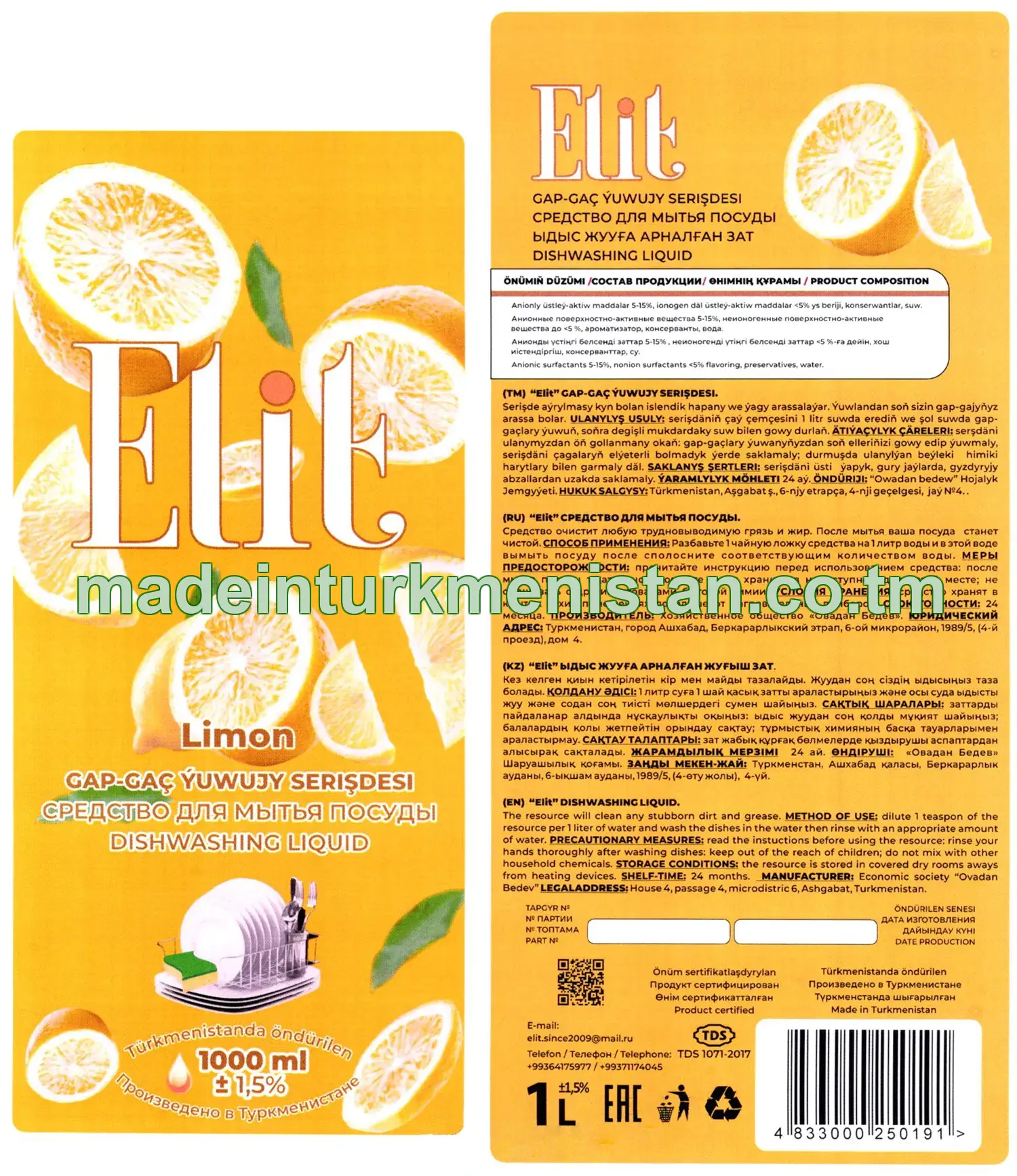 Gap-gaç ýuwujy sereşdesi. Limon ysly