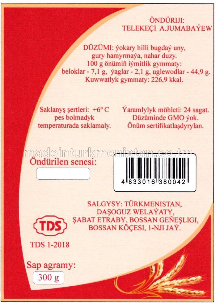 Tamdyr çöregi, ýokary hilli