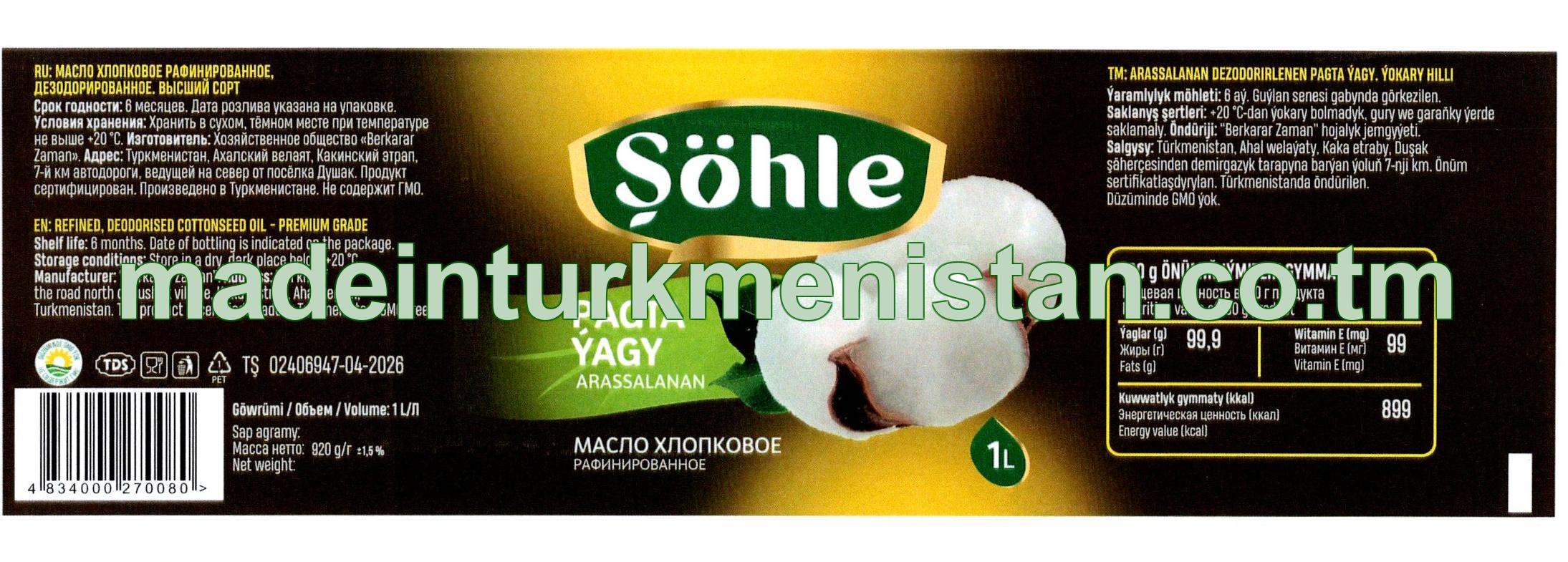 Arassalanan dezodorirlenen pagta ýagy. Ýokary hilli