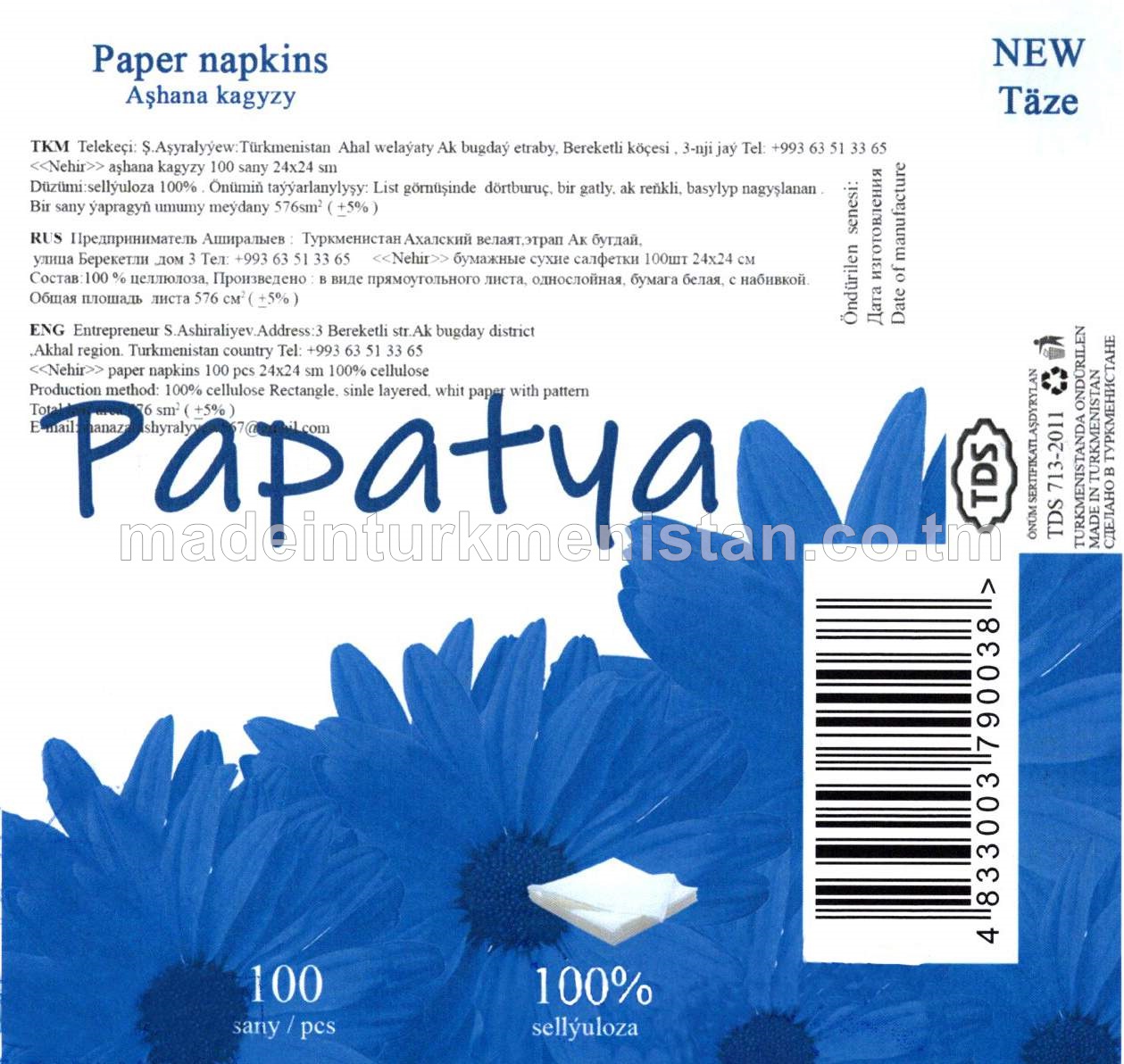 Aşhana kagzy, 24x24sm