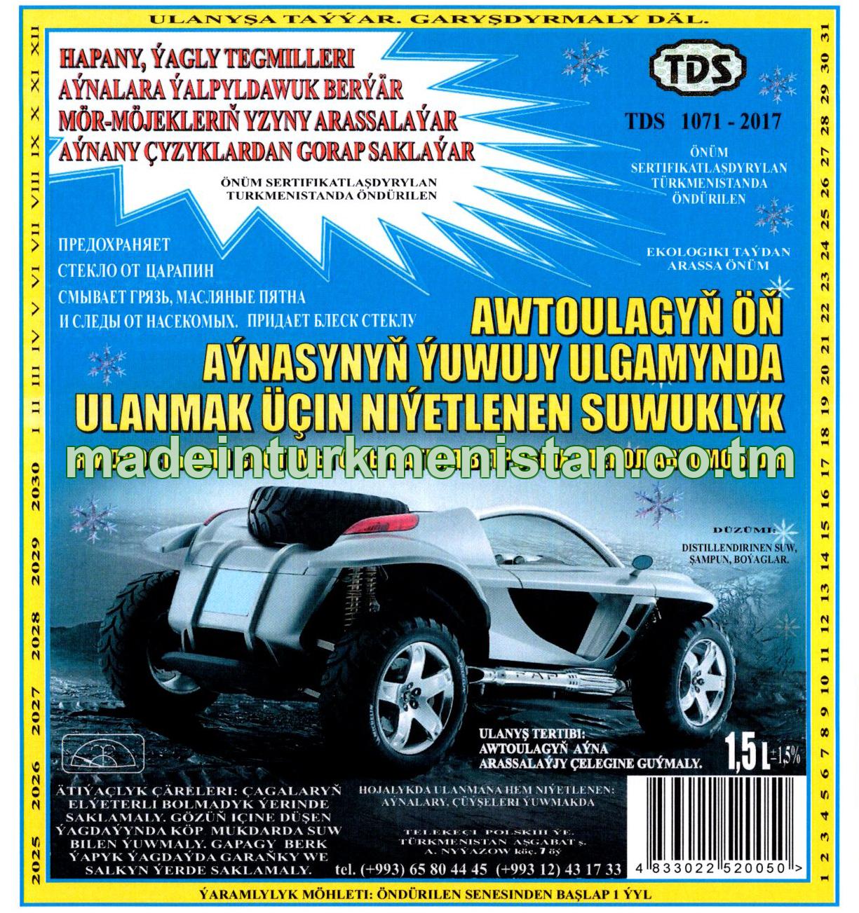 Awtoulagyň öň aýnasynyň ýuwujy ulgamynda ulanmak üçin niýetlenen suwuklyk 