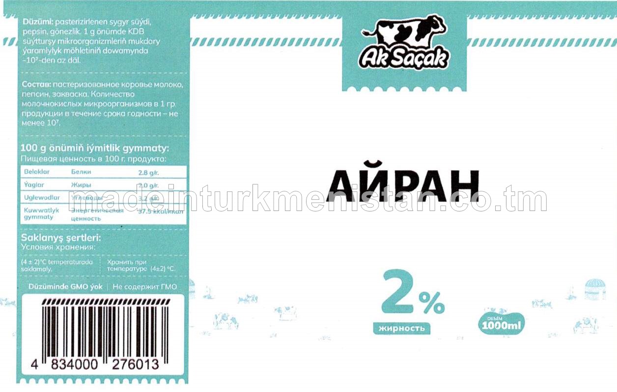 Aýran. Ýaglygy 2%