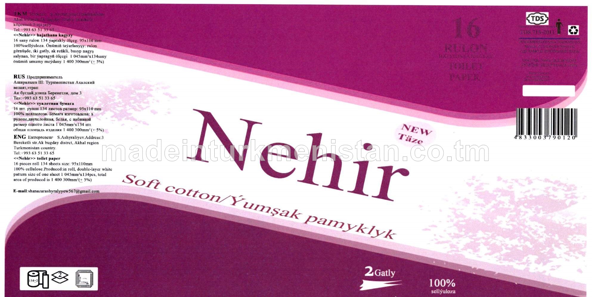 Hajathana kagyzy, 2 gatly, 95x110mm 