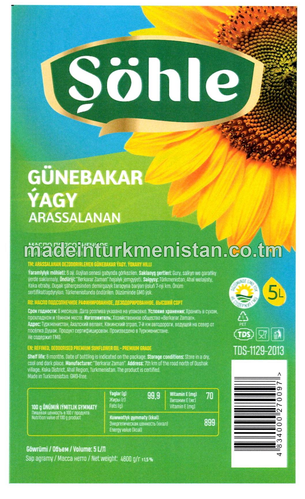 Arassalanan dezodorirlenen günebakar ýagy. Ýokary hilli