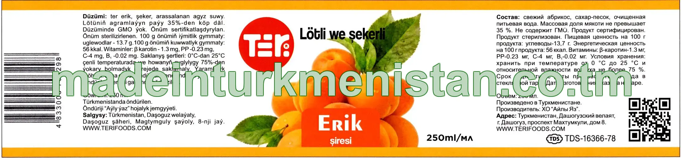 Lötli we şekerli erik şiresi