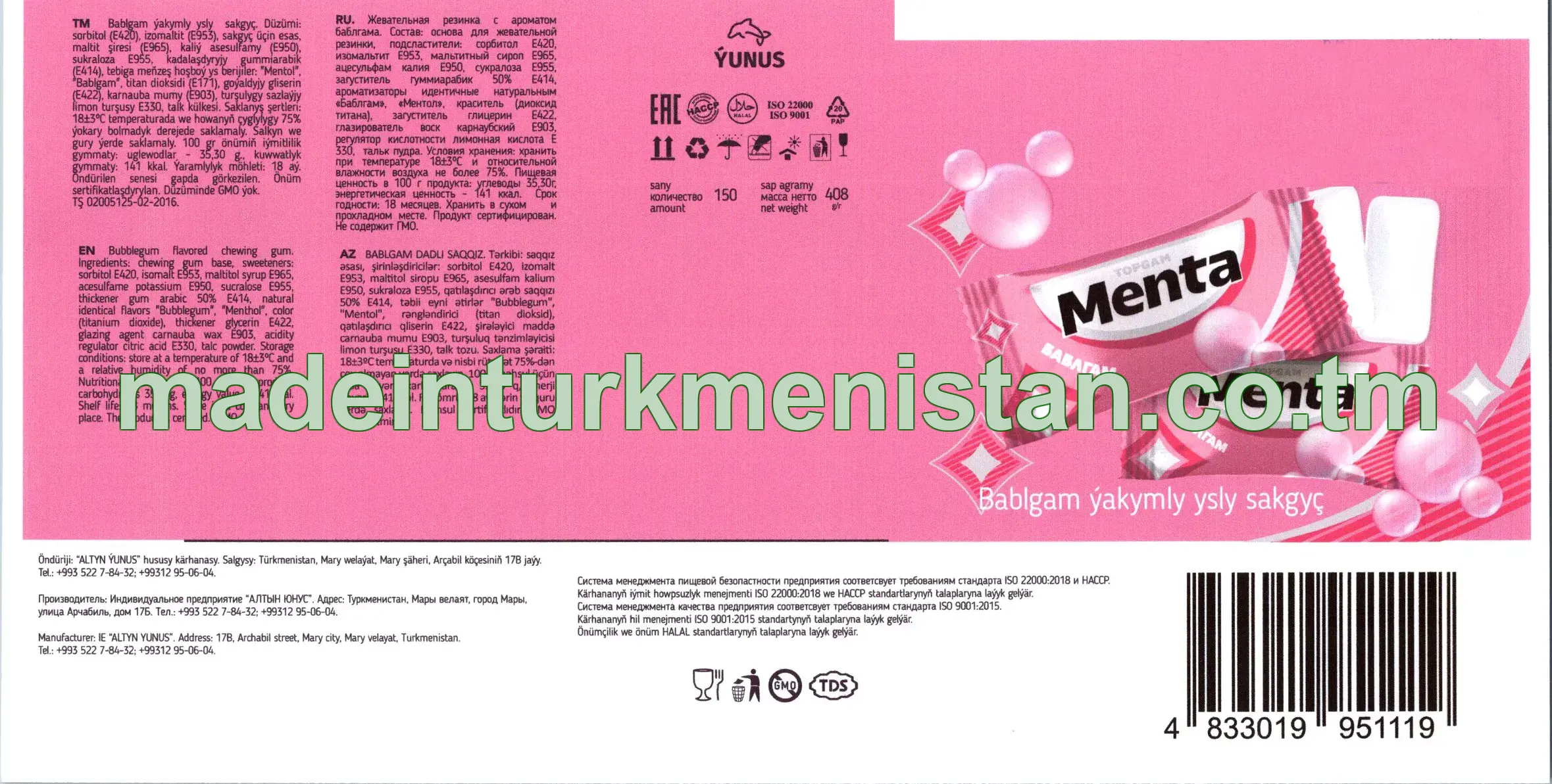"Menta topgam" bablgam ýakymly ysly sakgyç, 150 sany