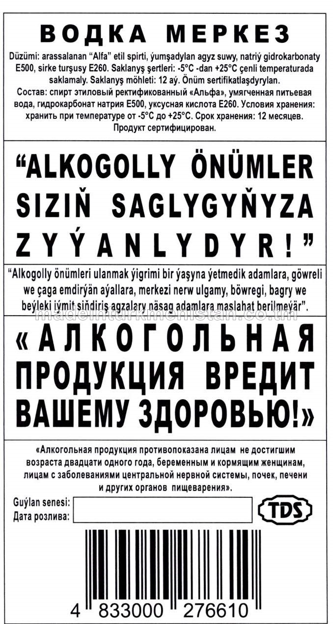 "Merkez" aragy. Alk: 38%