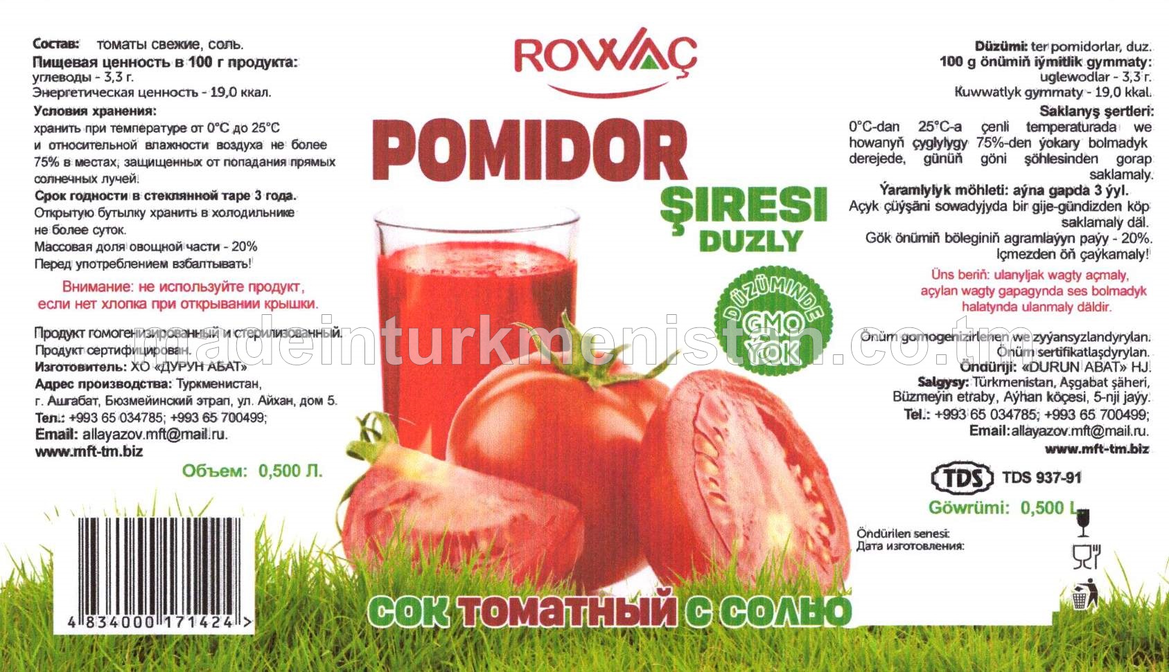 Pomidor şiresi duzly