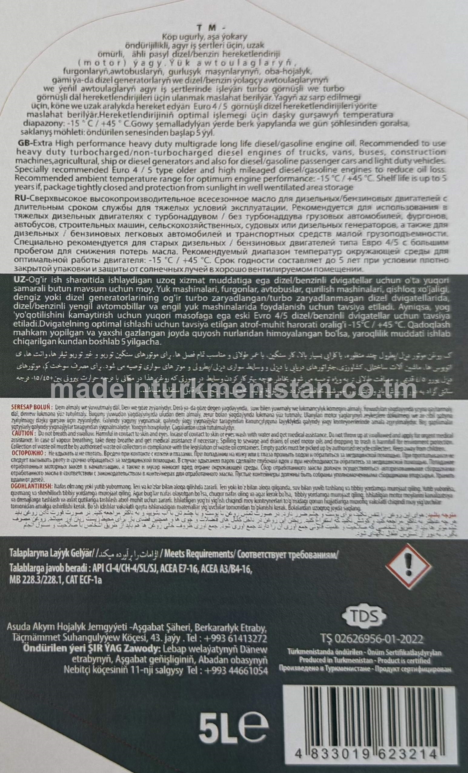 Agyr iş şertlerinde işleýän hereketlendiriji (motor) ýagy PLUS SHPD 20W-50