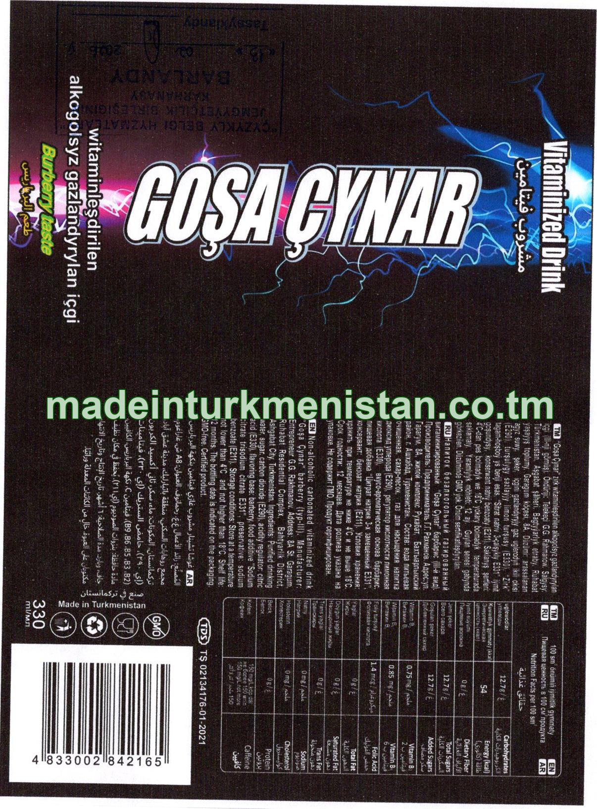 "Goşa Çynar' zirk witaminleşdirilen alkogolsyz gazlandyrylan içgi (III-nji görnüş)
