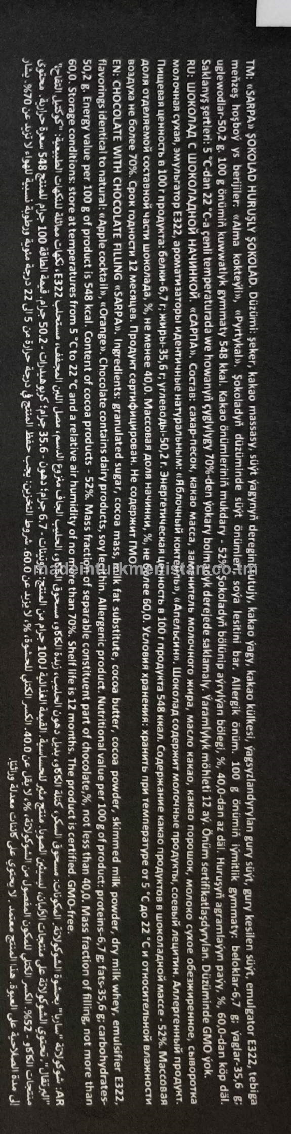 "Sarpa" Şokoladly huruşly şokolad