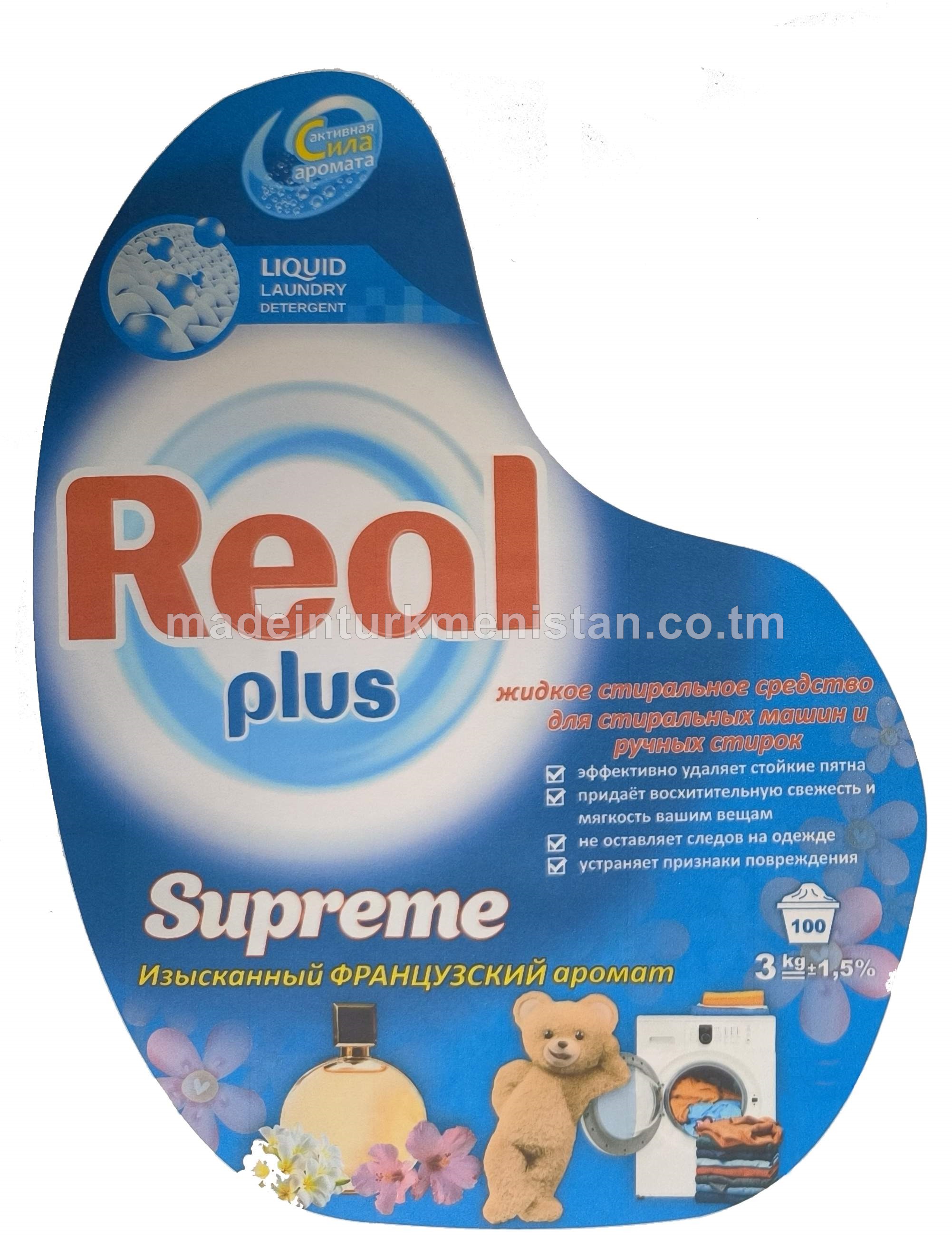 "Real plus" suwuk görnüşli egin-eşik yuwujy serişde, supreme