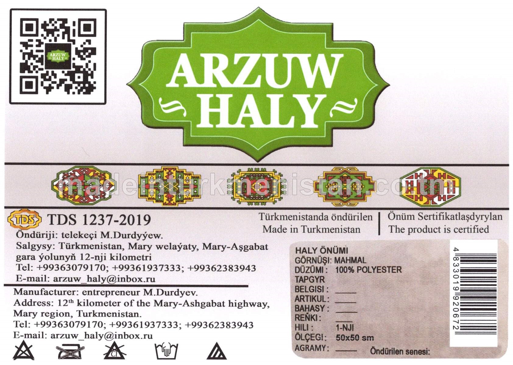 Haly önümi, mahmal, 100% polyester, 1-nji hilli, ölçegi 50x50 sm