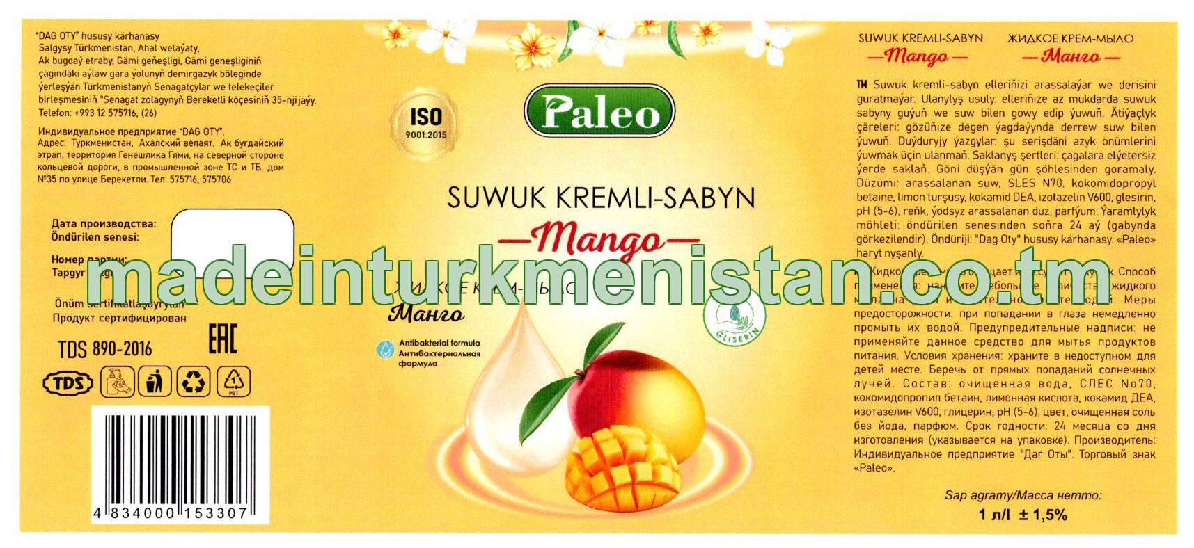 Suwuk kremli-sabyn "Mango". Antibakterial formula