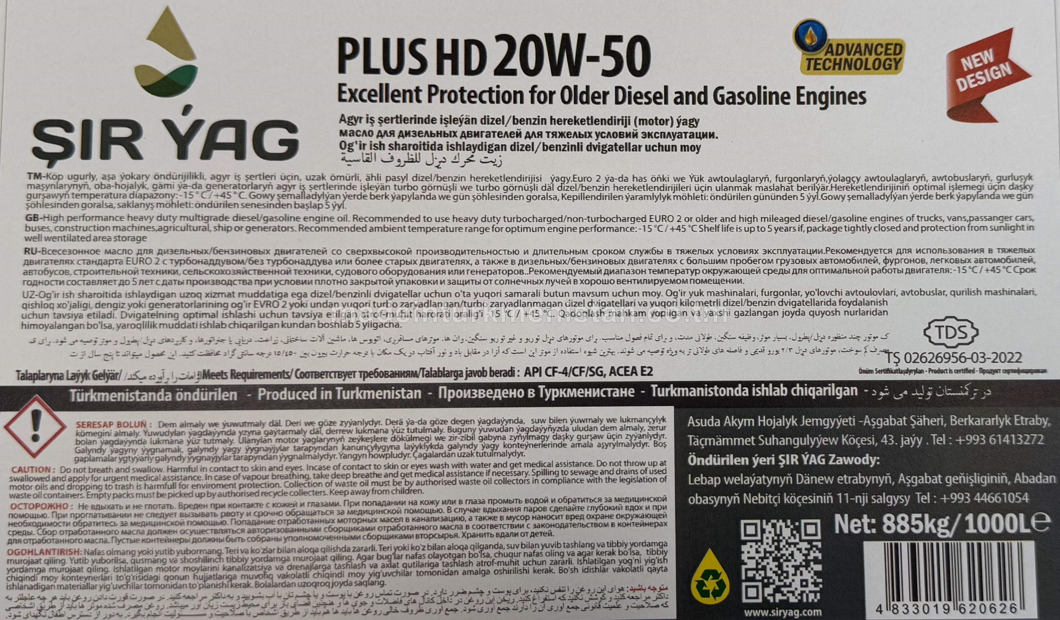 Agyr iş şertlerinde işleýän dizel/benzin hereketlendiriji (motor) ýagy PLUS HD 20W-50