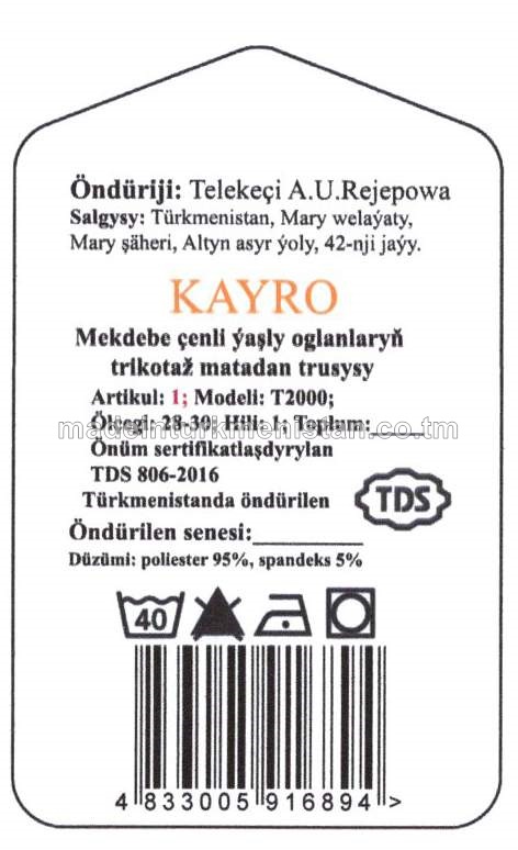 Mekdebe çenli ýaşly oglanlaryň trikotaž matadan trusysy. Modeli: T2000, artikul: 1, ölçegi: 28-30