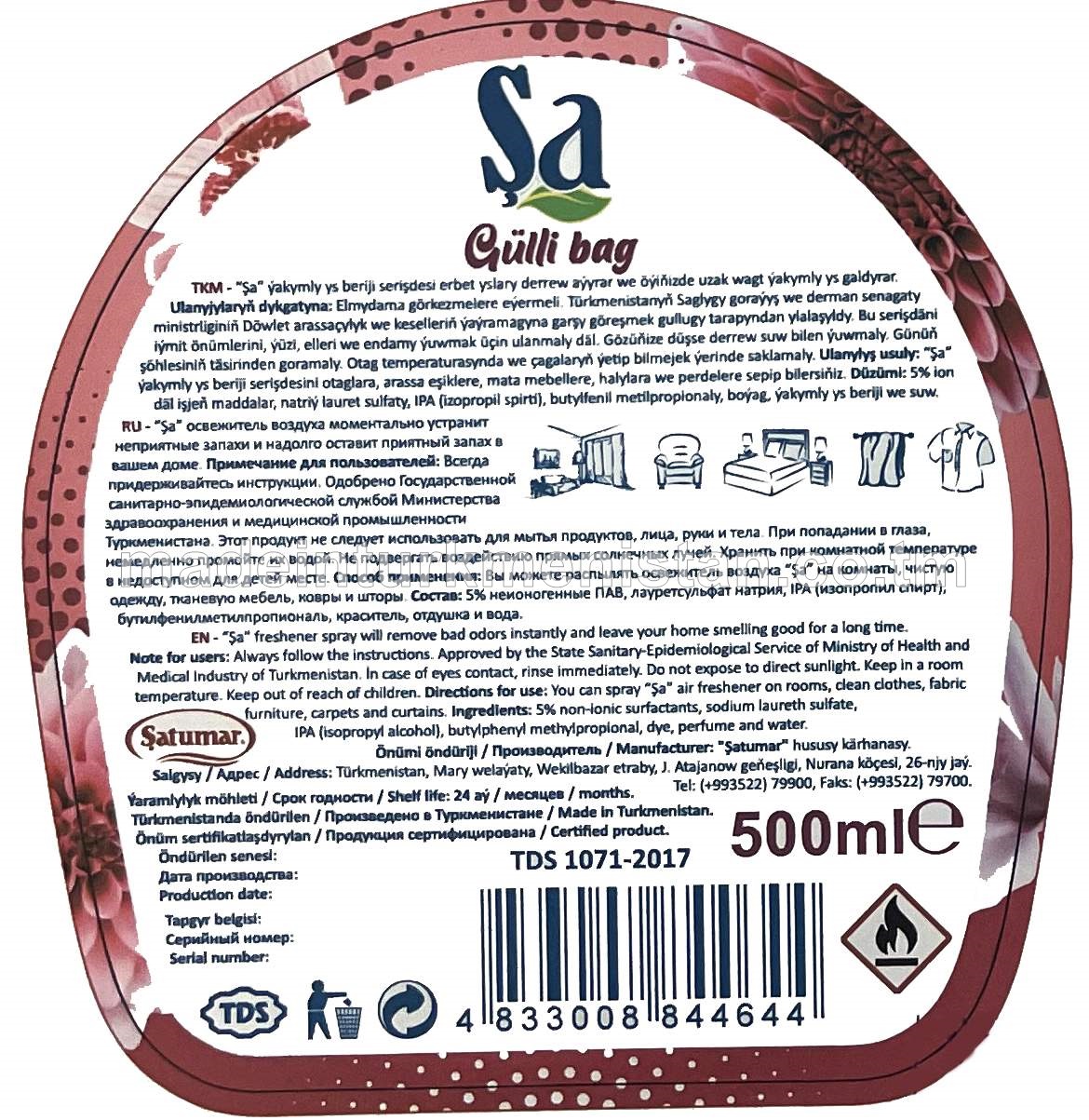 Şa ýakymly ys beriji serişde, gülli bag