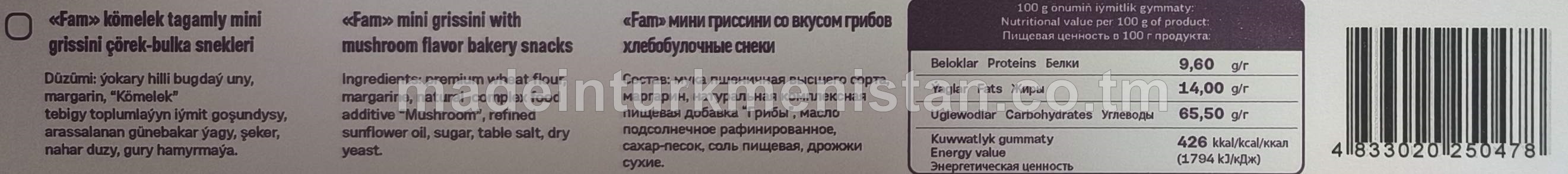 "Fam" kömelek tagamly mini grissini çörek-bulka snekleri, ýokary hilli bugdaý unundan (30g*80sany)