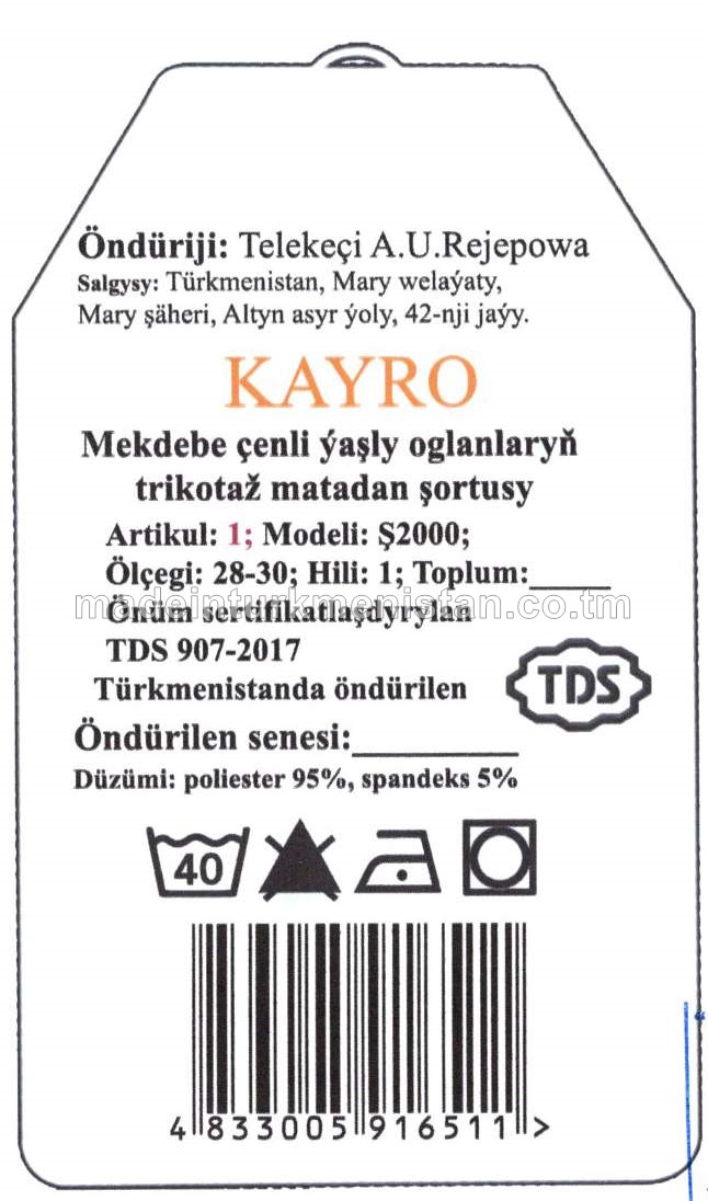 Mekdebe çenli ýaşly oglanlaryň trikotaž matadan şortusy. Modeli: Ş2000, artikul:1, ölçegi: 28-30