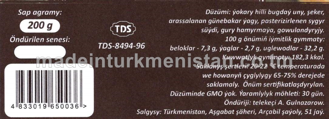 Esasy guradylan çörek, ýokary hilli bugdaý unundan