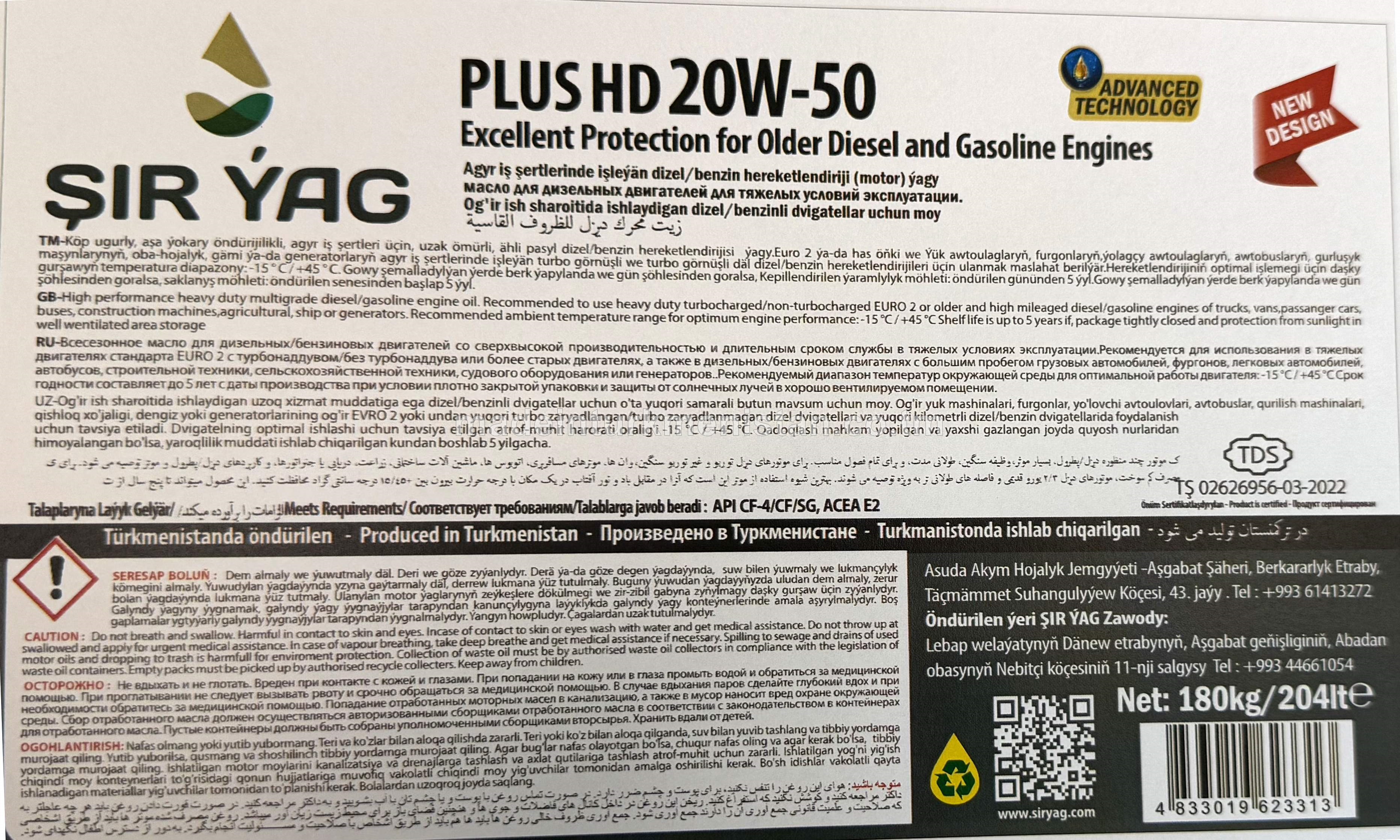 PLUS HD 20W-50 hereketlendiriji (motor) ýagy 204L