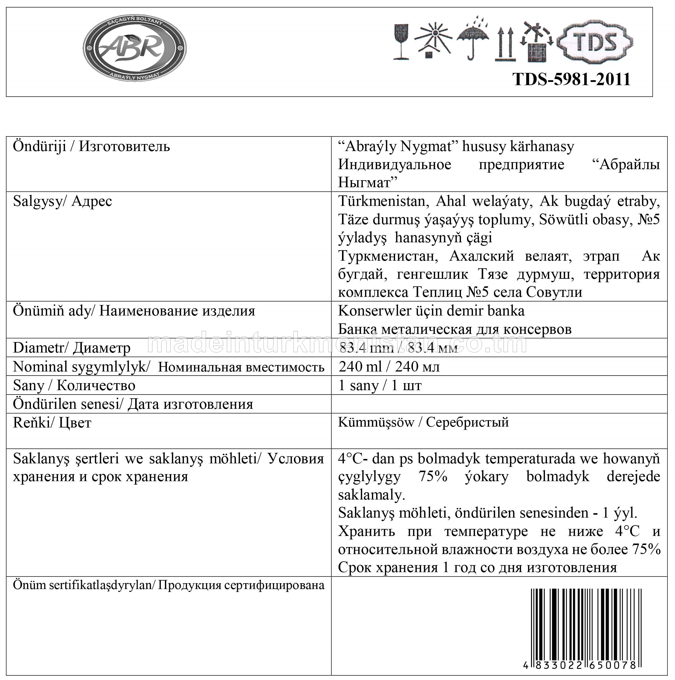 Konserwalar üçin demir banka. Diametr 83.4mm, 240ml. Reňki: Kümmüşsöw