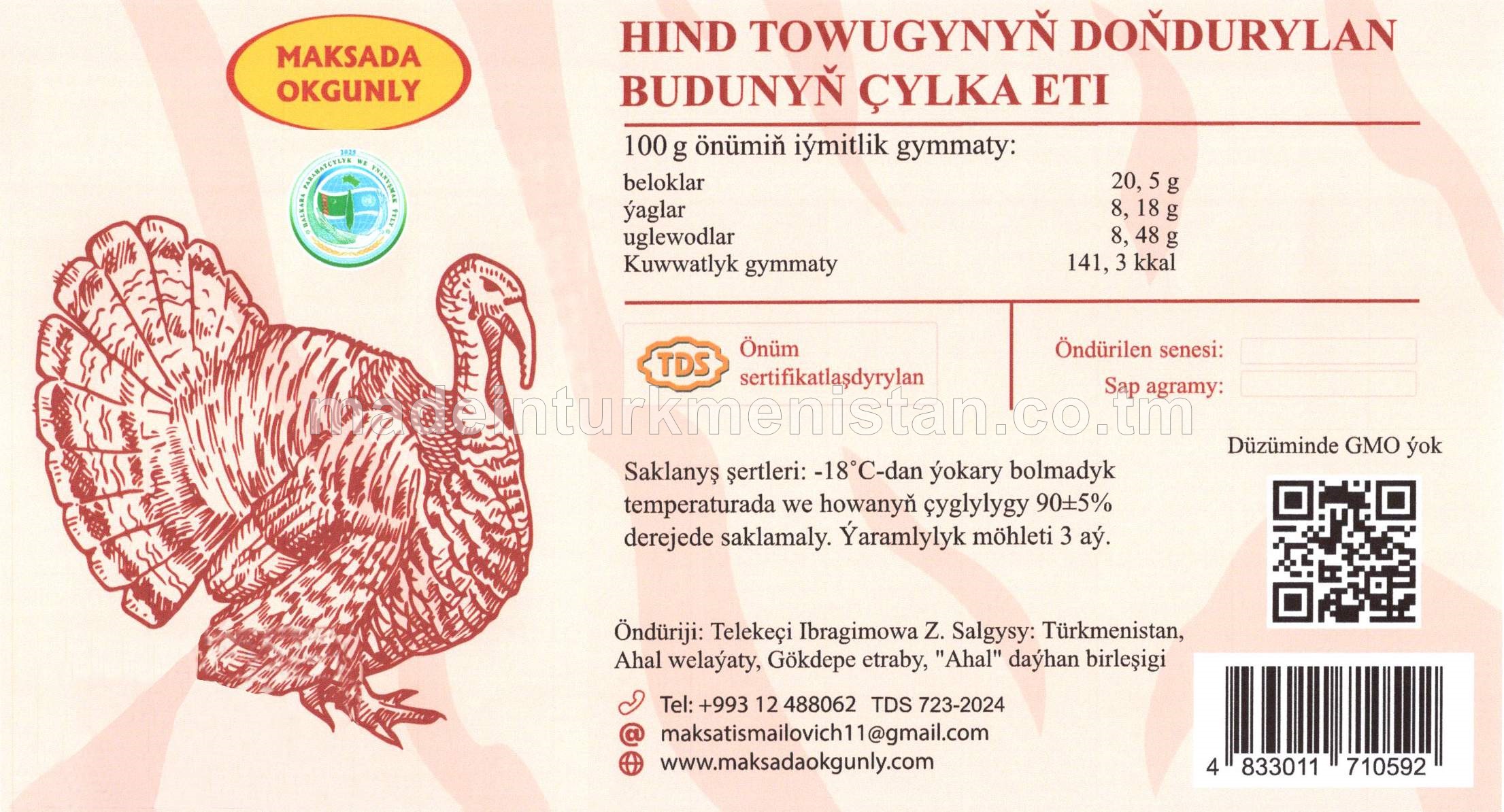 Hind towugynyň doňdurylan budunyň çylka eti