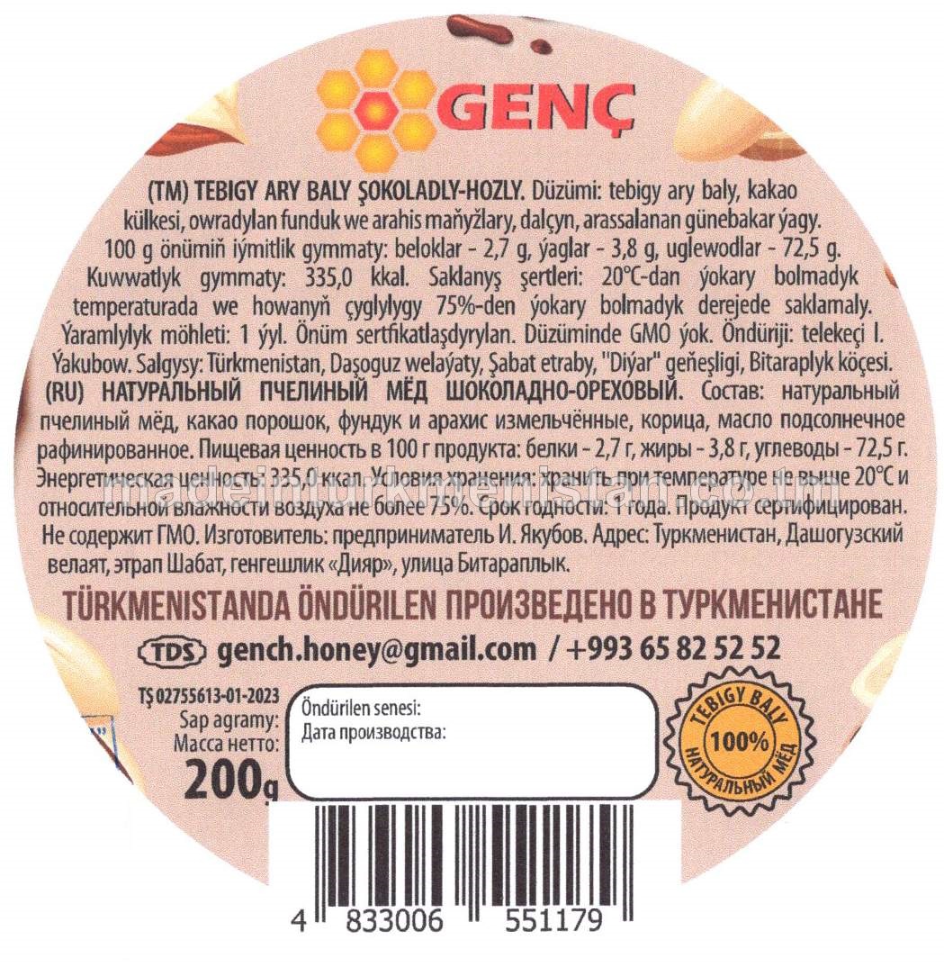 Tebigy ary baly şokoladly-hozly