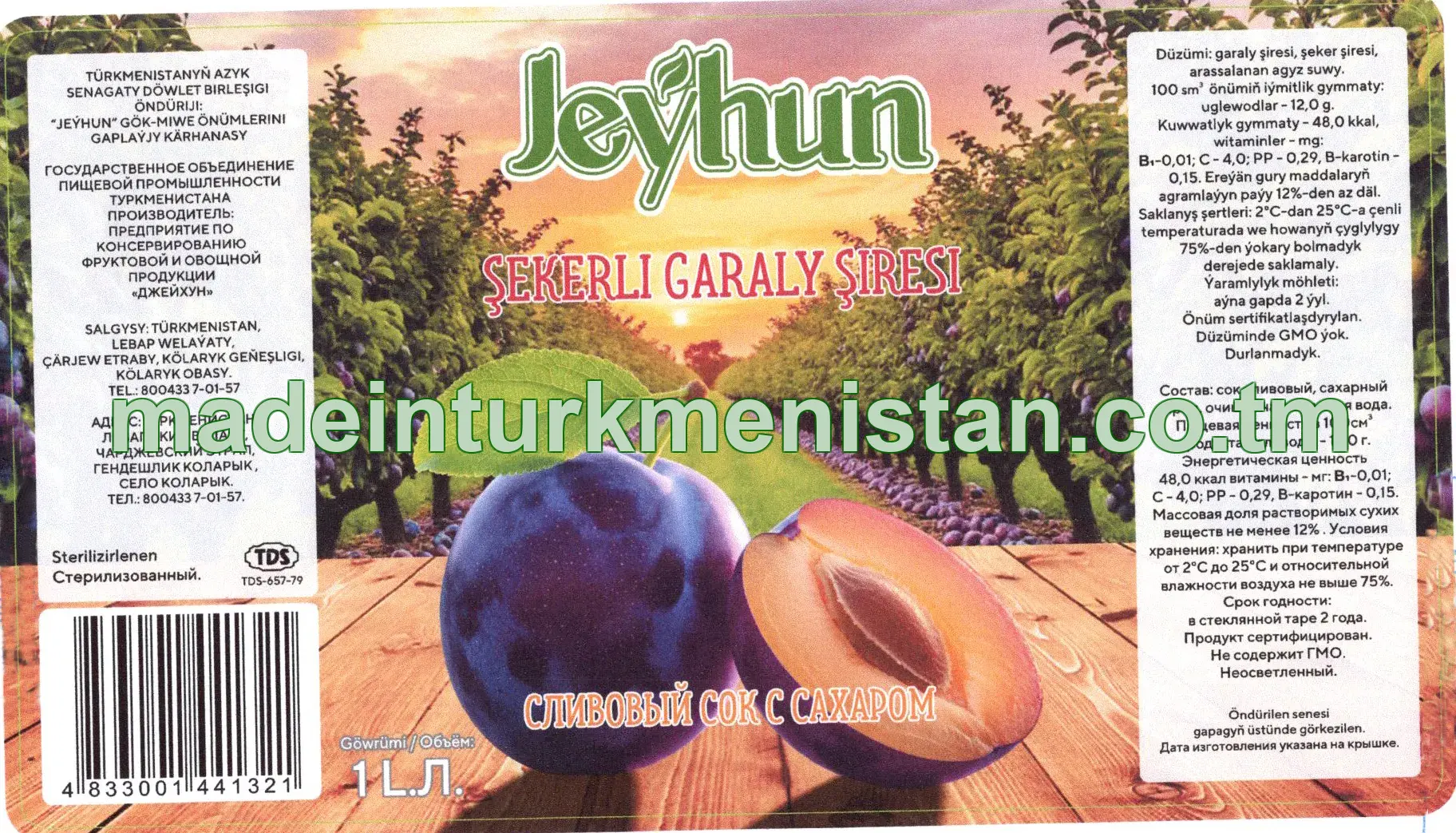 ŞEKERLI GARALY ŞIRESI