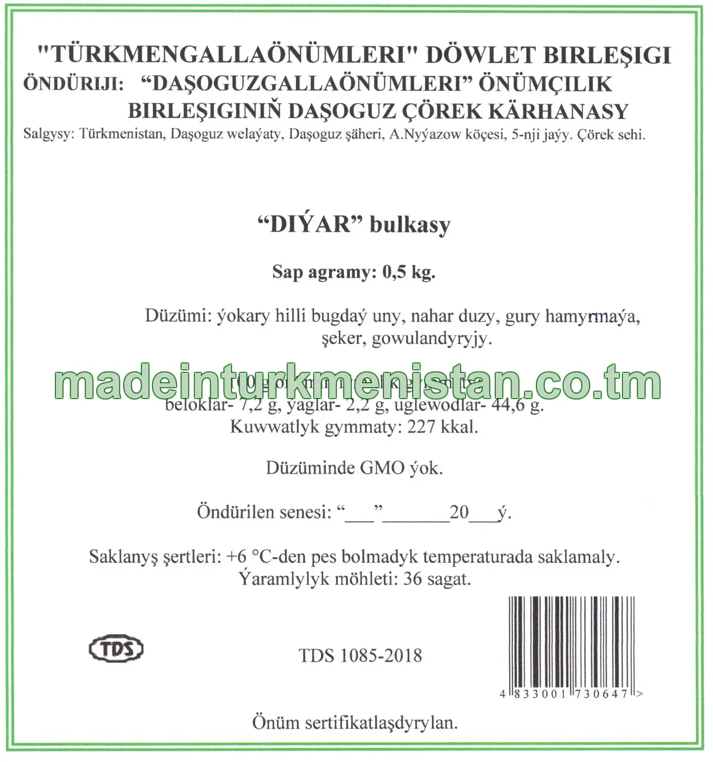 "Diýar" bulkasy. Ýokary hilli bugdaý uny