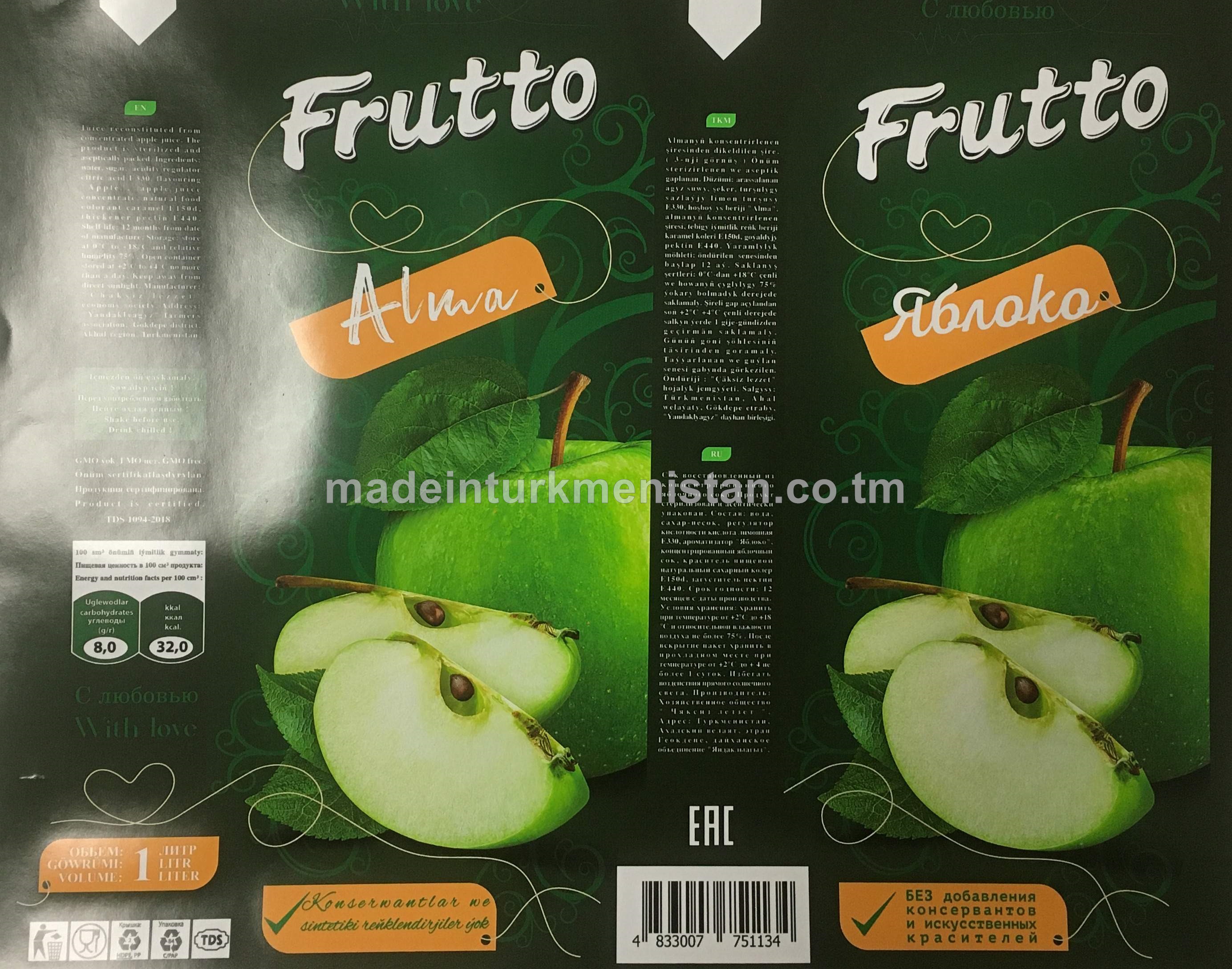 Almanyň konsentrirlenen şiresinden dikeldilen şire 